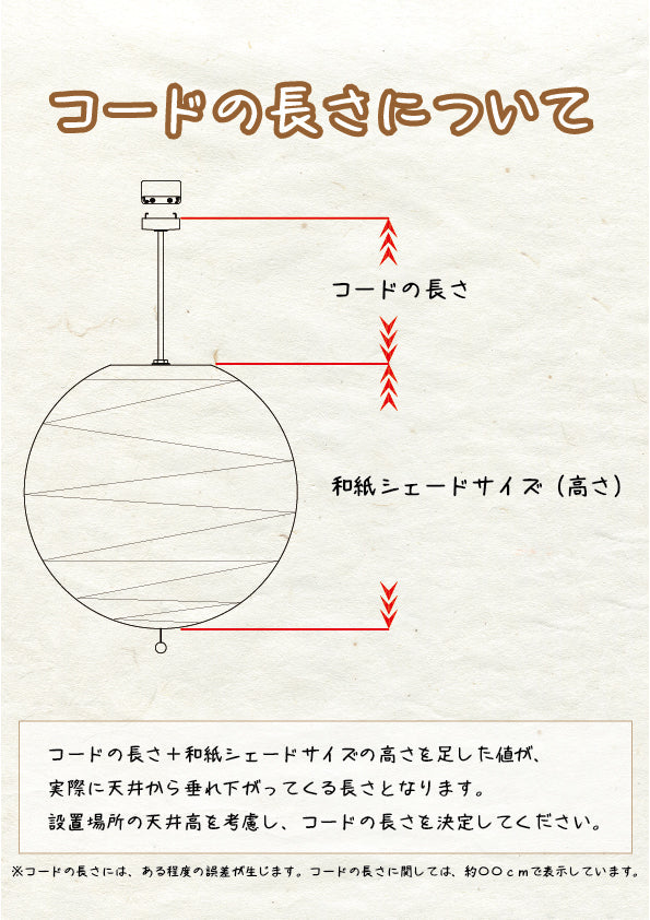 和紙ペンダントライト-和紙照明ペンダント-日本の和紙ランプ-和風ペンダントライト-手作り和紙照明-薄紙ペンダントライト-モダン和紙照明-和紙照明デザイン-伝統的な和紙照明-8畳用照明-和風照明3灯ペンダントライト-イグルー-spn3-1026-美濃粕紙-麻葉煉瓦-電球別売