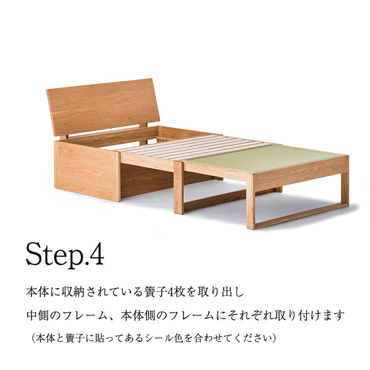 和室椅子テーブル_旅館家具_ソファベッド_くつろぎ-ソファベッド2-背板-NT色_八木研_ヤギケン_yagiken