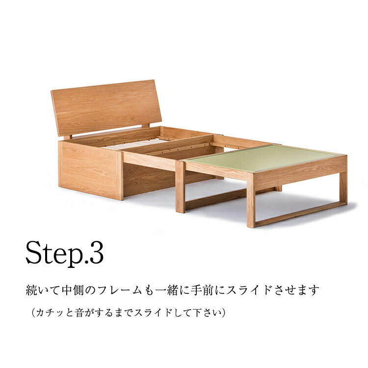 和室椅子テーブル_旅館家具_0_くつろぎ-ソファベッド2-格子-NT色_八木研_ヤギケン_yagiken