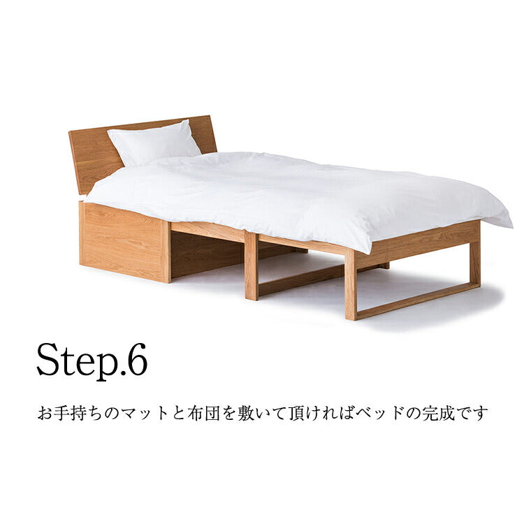 和室椅子テーブル_旅館家具_0_くつろぎ-ソファベッド2-格子-NT色_八木研_ヤギケン_yagiken