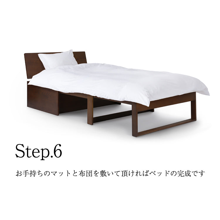 和室椅子テーブル_旅館家具_ソファベッド_くつろぎ-ソファベッド2-背板-DB色&ソファベッド用-クッションセット_八木研_ヤギケン_yagiken