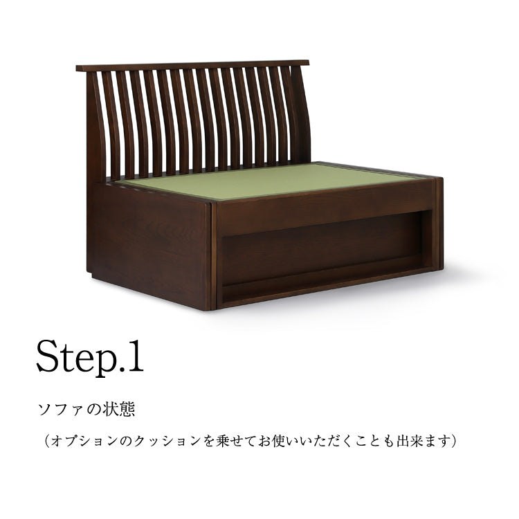 和室椅子テーブル_旅館家具_0_くつろぎ-ソファベッド2-格子-DB色_八木研_ヤギケン_yagiken