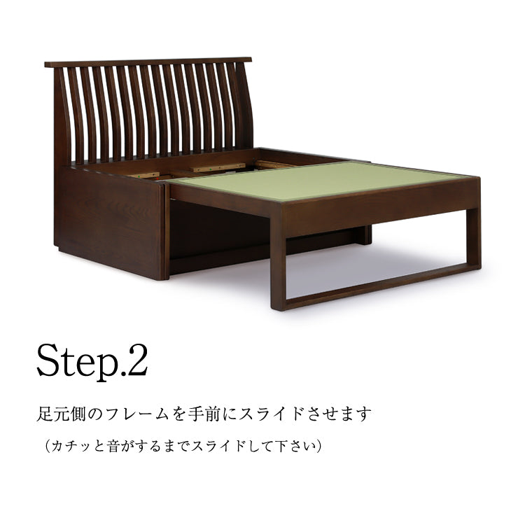和室椅子テーブル_旅館家具_0_くつろぎ-ソファベッド2-格子-DB色_八木研_ヤギケン_yagiken