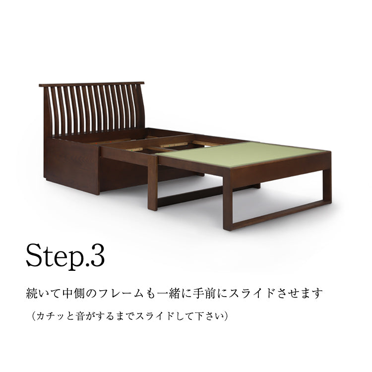 和室椅子テーブル_旅館家具_0_くつろぎ-ソファベッド2-格子-DB色_八木研_ヤギケン_yagiken