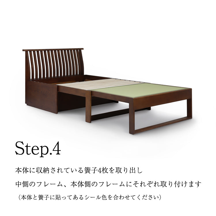 和室椅子テーブル_旅館家具_0_くつろぎ-ソファベッド2-格子-DB色_八木研_ヤギケン_yagiken