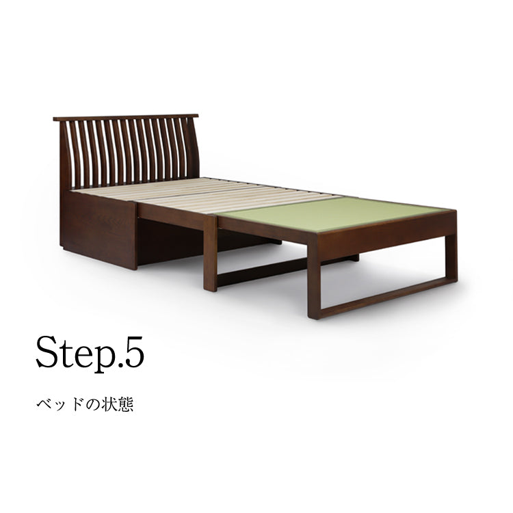 和室椅子テーブル_旅館家具_0_くつろぎ-ソファベッド2-格子-DB色_八木研_ヤギケン_yagiken