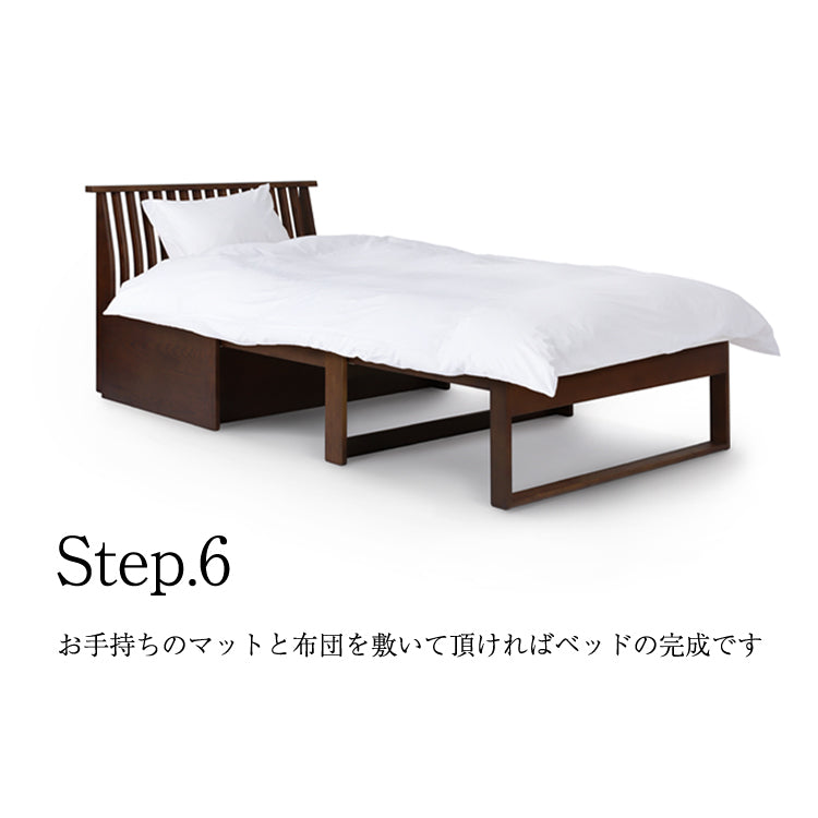 和室椅子テーブル_旅館家具_0_くつろぎ-ソファベッド2-格子-DB色_八木研_ヤギケン_yagiken