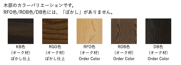 和室椅子テーブル_旅館家具_サイドチェア, ダイニングチェア, チェア_たのし-サイドチェアH-DB色テール83_八木研_ヤギケン_yagiken