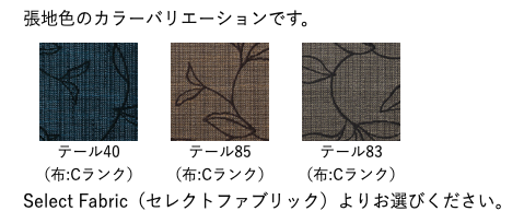 和室椅子テーブル_旅館家具_サイドチェア, ダイニングチェア, チェア_たのし-サイドチェアH-DB色テール83_八木研_ヤギケン_yagiken