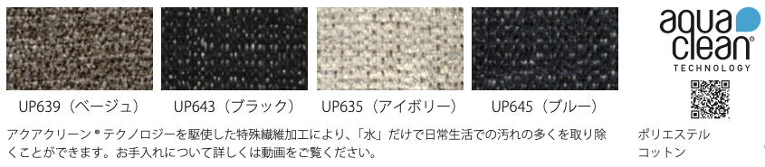 和室椅子テーブル_旅館家具_サイドチェア, ダイニングチェア, チェア_たのし-サイドチェアH-DB色テール85_八木研_ヤギケン_yagiken