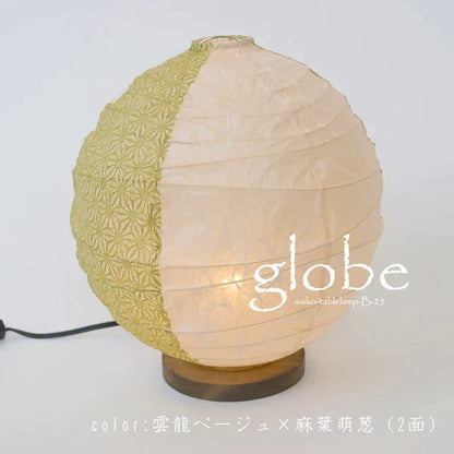 和紙テーブルライト 和紙照明テーブル 日本の和紙ライト 和風テーブルライト 手作り和紙照明 薄紙テーブルライト モダン和紙ライト 和紙ライトデザイン 伝統的な和紙照明 和風照明テーブルライト グローブ B-25 雲龍ベージュ×麻葉萌葱（2面） 白熱電球25W付属