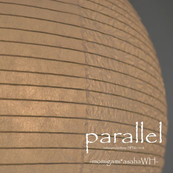 和紙ペンダントライト-和紙照明ペンダント-日本の和紙ランプ-和風ペンダントライト-手作り和紙照明-薄紙ペンダントライト-モダン和紙照明-和紙照明デザイン-伝統的な和紙照明-6畳用照明-2灯丸型ペンダントライト-spn2-1016-parallel-揉み紙×麻葉白-電球別売