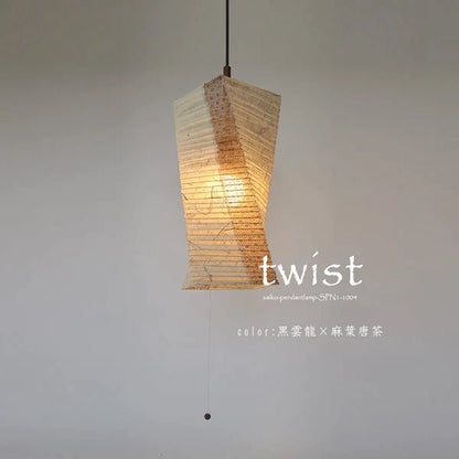 和紙ペンダントライト-和紙照明ペンダント-日本の和紙ランプ-和風ペンダントライト-手作り和紙照明-薄紙ペンダントライト-モダン和紙照明-和紙照明デザイン-伝統的な和紙照明-4畳用照明-1灯ペンダントライト-ツイスト-spn1-1004-黒雲龍-麻葉唐茶-電球別売