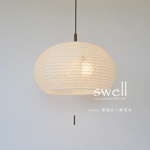 和紙ペンダントライト-和紙照明ペンダント-日本の和紙ランプ-和風ペンダントライト-手作り和紙照明-薄紙ペンダントライト-モダン和紙照明-和紙照明デザイン-伝統的な和紙照明-8畳用照明-3灯ペンダントライト-スウェル SPN3-1088 雲龍白×麻葉白 電球別売