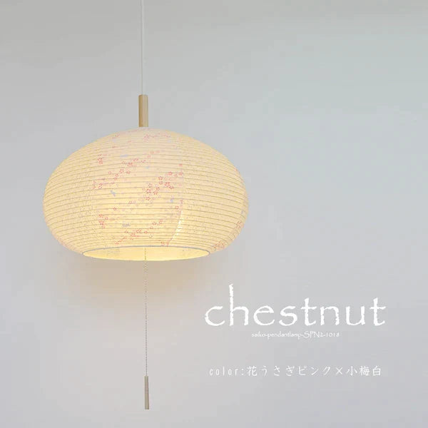 和紙ペンダントライト-和紙照明ペンダント-日本の和紙ランプ-和風ペンダントライト-手作り和紙照明-薄紙ペンダントライト-モダン和紙照明-和紙照明デザイン-伝統的な和紙照明-6畳用照明-2灯ペンダントライト-チェストナット-spn2-1018-花うさぎピンク-小梅白-電球別売