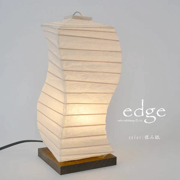 和紙テーブルライト 和紙照明テーブル 日本の和紙ライト 和風テーブルライト 手作り和紙照明 薄紙テーブルライト モダン和紙ライト 和紙ライトデザイン 伝統的な和紙照明 和風照明テーブルライト エッジ B-28 揉み紙 白熱電球25W付属