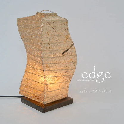 和紙テーブルライト 和紙照明テーブル 日本の和紙ライト 和風テーブルライト 手作り和紙照明 薄紙テーブルライト モダン和紙ライト 和紙ライトデザイン 伝統的な和紙照明 和風照明テーブルライト エッジ B-28 ツインバナナ 白熱電球25W付属