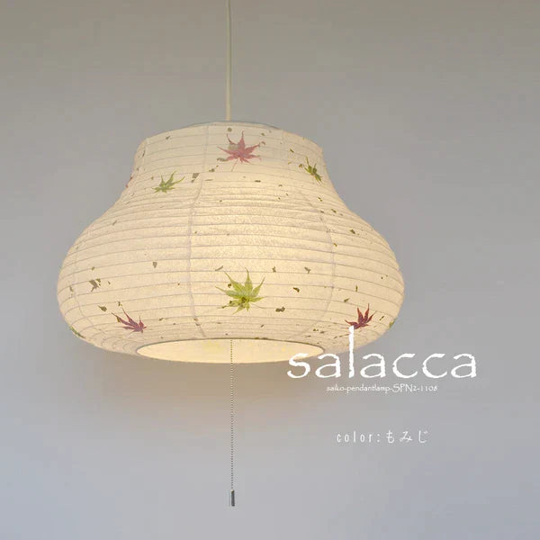 和紙ペンダントライト-和紙照明ペンダント-日本の和紙ランプ-和風ペンダントライト-手作り和紙照明-薄紙ペンダントライト-モダン和紙照明-和紙照明デザイン-伝統的な和紙照明-6畳用照明-2灯ペンダントライト-サラク-spn2-1108-もみじ-電球別売
