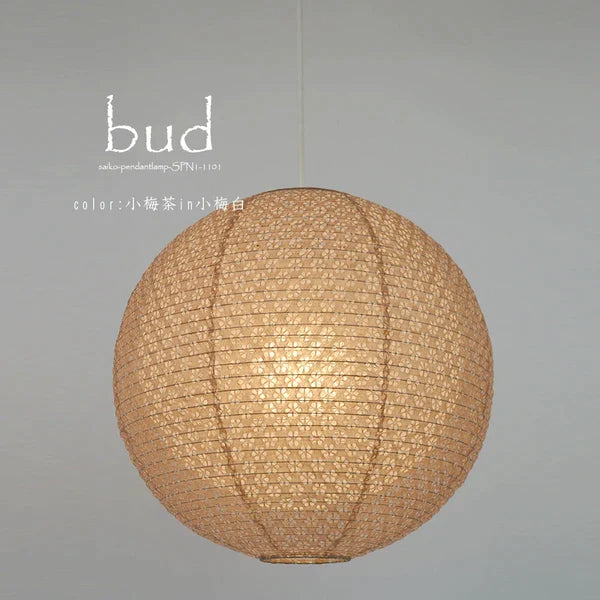 和紙ペンダントライト-和紙照明ペンダント-日本の和紙ランプ-和風ペンダントライト-手作り和紙照明-薄紙ペンダントライト-モダン和紙照明-和紙照明デザイン-伝統的な和紙照明-4畳用照明-二重提灯-1灯-ペンダントライト-バド-spn1-1101-小梅茶in小梅白-電球別売