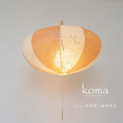 和紙ペンダントライト-和紙照明ペンダント-日本の和紙ランプ-和風ペンダントライト-手作り和紙照明-薄紙ペンダントライト-モダン和紙照明-和紙照明デザイン-伝統的な和紙照明-6畳用照明-2灯ペンダントライト-コマ SPN2-1017 黒雲龍×麻葉煉瓦 電球別売