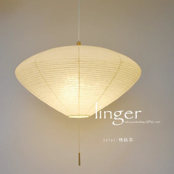 和紙ペンダントライト-和紙照明ペンダント-日本の和紙ランプ-和風ペンダントライト-手作り和紙照明-薄紙ペンダントライト-モダン和紙照明-和紙照明デザイン-伝統的な和紙照明-8畳用照明-3灯ペンダントライト-トライト リンガー SPN3-1089 電球別売