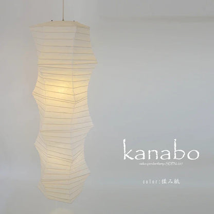 和紙ペンダントライト-和紙照明ペンダント-日本の和紙ランプ-和風ペンダントライト-手作り和紙照明-薄紙ペンダントライト-モダン和紙照明-和紙照明デザイン-伝統的な和紙照明-吹き抜け照明-大型照明-吹き抜け用-和風ペンダントライト-カナボー SDPN-207 揉み紙 電球別売