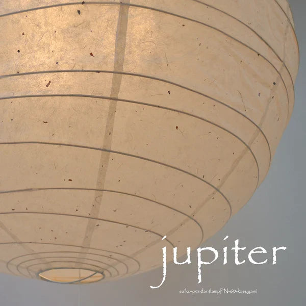 和紙ペンダントライト-和紙照明ペンダント-日本の和紙ランプ-和風ペンダントライト-手作り和紙照明-薄紙ペンダントライト-モダン和紙照明-和紙照明デザイン-伝統的な和紙照明-玄関照明 吹き抜け照明-大型和紙照明丸型ペンダントライト-PN-60 jupiter 電球別売