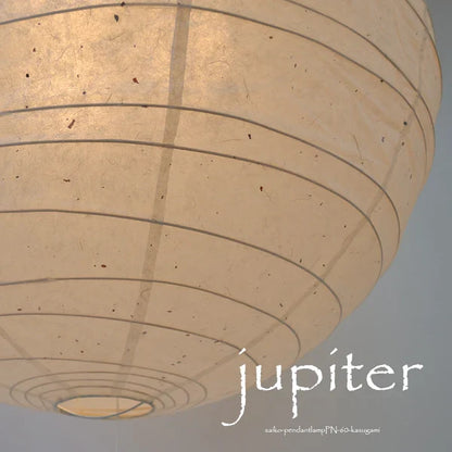 和紙ペンダントライト-和紙照明ペンダント-日本の和紙ランプ-和風ペンダントライト-手作り和紙照明-薄紙ペンダントライト-モダン和紙照明-和紙照明デザイン-伝統的な和紙照明-玄関照明 吹き抜け照明-大型和紙照明丸型ペンダントライト-PN-60 jupiter 電球別売