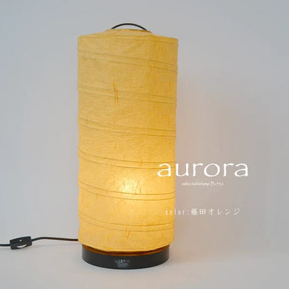 和紙テーブルライト 和紙照明テーブル 日本の和紙ライト 和風テーブルライト 手作り和紙照明 薄紙テーブルライト モダン和紙ライト 和紙ライトデザイン 伝統的な和紙照明-和風照明テーブルライト-和風照明テーブルライト-オーロラ-B-532-藤田オレンジ-白熱電球40W付属