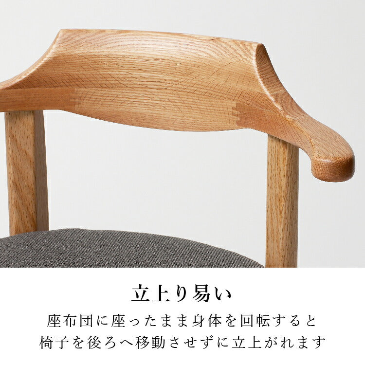 和室椅子テーブル_旅館家具_ダイニングチェア, チェア, ローチェア_まどか-和室低座椅子-φ450-NT色_八木研_ヤギケン_yagiken