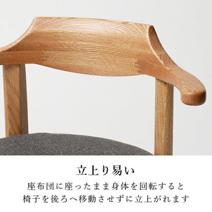 和室椅子テーブル_旅館家具_ダイニングチェア, チェア, ローチェア_まどか-和室低座椅子-φ450-NT色_八木研_ヤギケン_yagiken