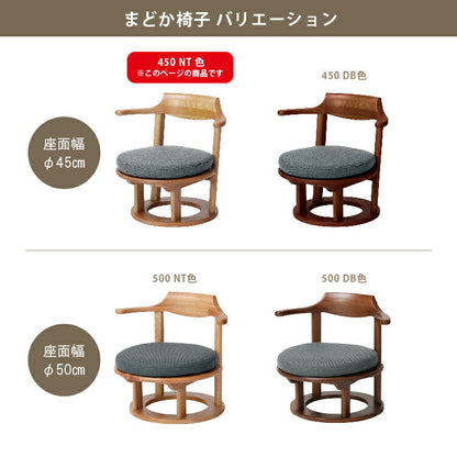 和室椅子テーブル_旅館家具_ダイニングチェア, チェア, ローチェア_まどか-和室低座椅子-φ450-NT色_八木研_ヤギケン_yagiken