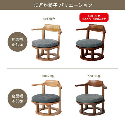 和室椅子テーブル_旅館家具_ダイニングチェア, チェア, ローチェア_まどか-和室低座椅子-φ450-DB色_八木研_ヤギケン_yagiken