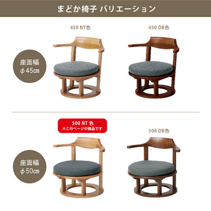 和室椅子テーブル_旅館家具_ダイニングチェア, チェア, ローチェア_まどか-和室低座椅子-φ500-NT色_八木研_ヤギケン_yagiken