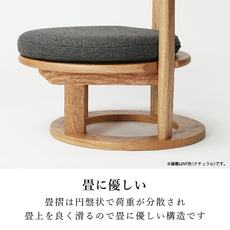 和室椅子テーブル_旅館家具_ダイニングチェア, チェア, ローチェア_まどか-和室低座椅子-φ500-DB色_八木研_ヤギケン_yagiken