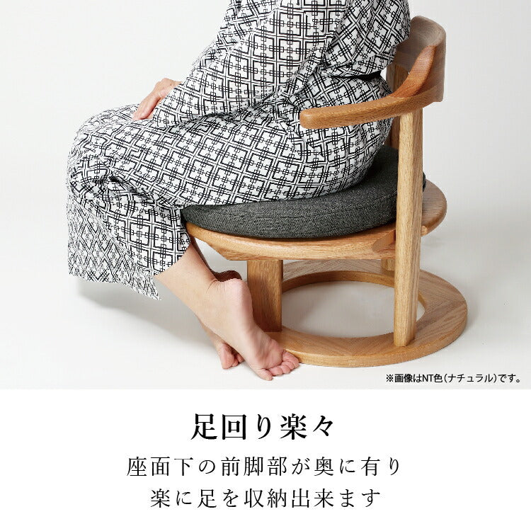 和室椅子テーブル_旅館家具_ダイニングチェア, チェア, ローチェア_まどか-和室低座椅子-φ500-DB色_八木研_ヤギケン_yagiken