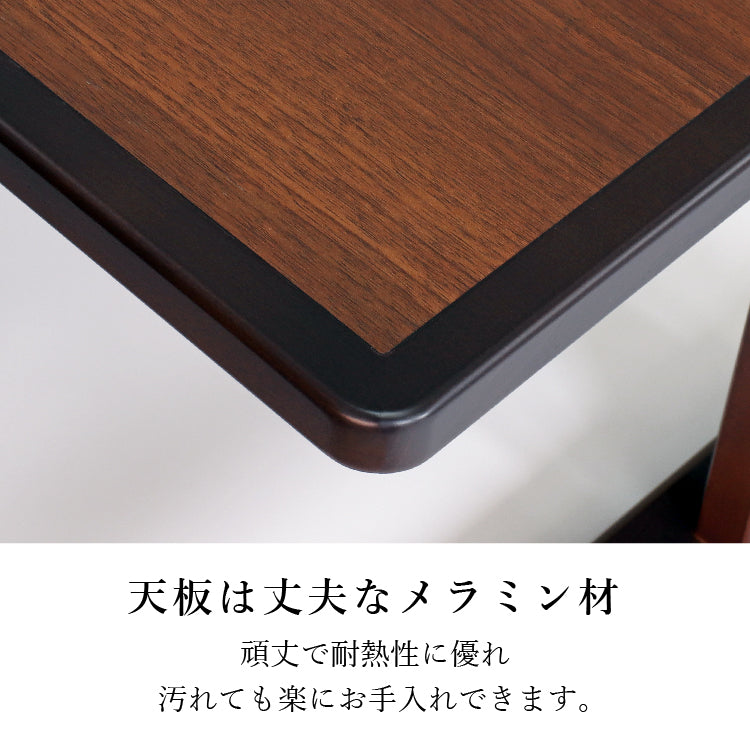 和室椅子テーブル_旅館家具_テーブル, ローテーブル_まどか-机940-ﾒﾗﾐﾝ-DB色_八木研_ヤギケン_yagiken