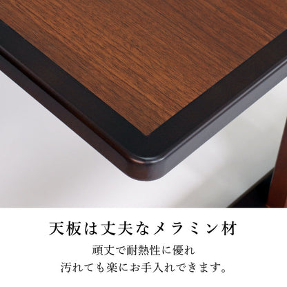 和室椅子テーブル_旅館家具_テーブル, ローテーブル_まどか-机940-ﾒﾗﾐﾝ-DB色_八木研_ヤギケン_yagiken