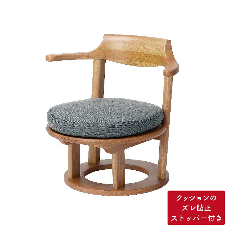 和室椅子テーブル_旅館家具_ダイニングチェア, チェア, ローチェア_まどか-低座椅子-S付-450-NT色_八木研_ヤギケン_yagiken