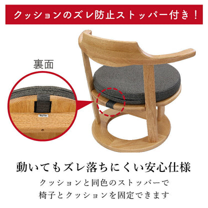 和室椅子テーブル_旅館家具_ダイニングチェア, チェア, ローチェア_まどか-低座椅子-S付-450-NT色_八木研_ヤギケン_yagiken