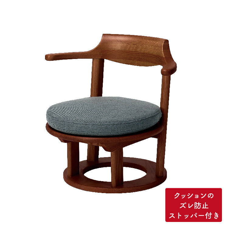 和室椅子テーブル_旅館家具_ダイニングチェア, チェア, ローチェア_まどか-低座椅子-S付-450-DB色_八木研_ヤギケン_yagiken