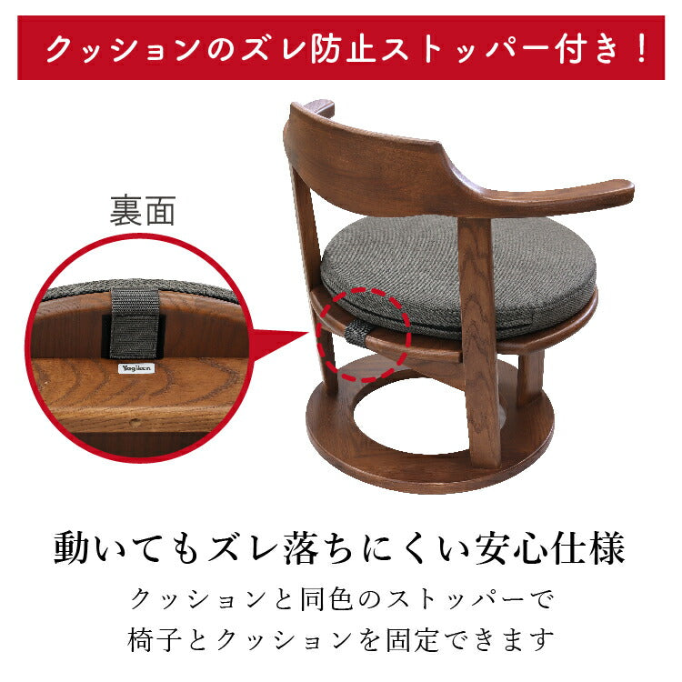 和室椅子テーブル_旅館家具_ダイニングチェア, チェア, ローチェア_まどか-低座椅子-S付-450-DB色_八木研_ヤギケン_yagiken