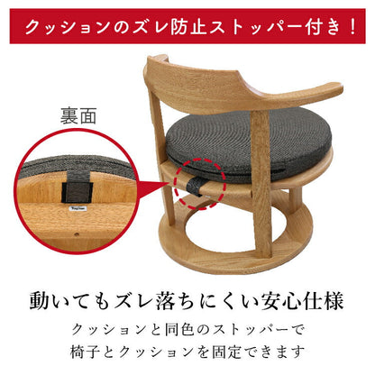 和室椅子テーブル_旅館家具_ダイニングチェア, チェア, ローチェア_まどか-低座椅子-S付-500-NT色_八木研_ヤギケン_yagiken