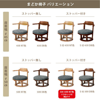 和室椅子テーブル_旅館家具_ダイニングチェア, チェア, ローチェア_まどか-低座椅子-S付-500-NT色_八木研_ヤギケン_yagiken