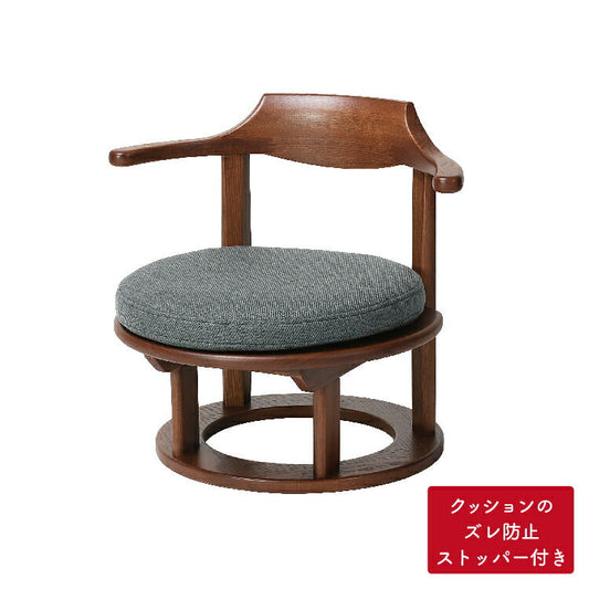和室椅子テーブル_旅館家具_ダイニングチェア, チェア, ローチェア_まどか-低座椅子-S付-500-DB色_八木研_ヤギケン_yagiken
