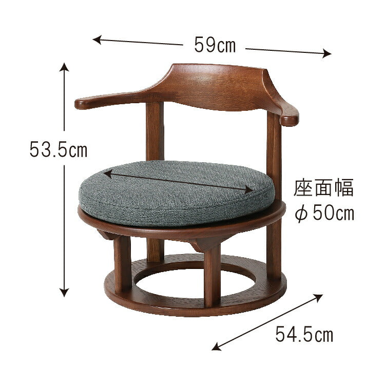 和室椅子テーブル_旅館家具_ダイニングチェア, チェア, ローチェア_まどか-低座椅子-S付-500-DB色_八木研_ヤギケン_yagiken