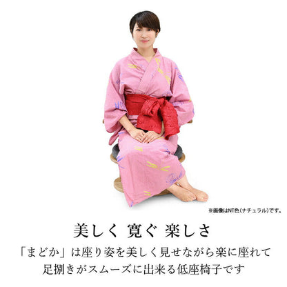 和室椅子テーブル_旅館家具_ダイニングチェア, チェア, ローチェア_まどか-低座椅子-S付-500-DB色_八木研_ヤギケン_yagiken