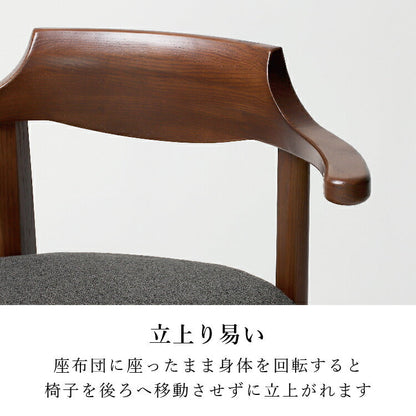 和室椅子テーブル_旅館家具_ダイニングチェア, チェア, ローチェア_まどか-低座椅子-S付-500-DB色_八木研_ヤギケン_yagiken