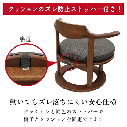 和室椅子テーブル_旅館家具_ダイニングチェア, チェア, ローチェア_まどか-低座椅子-S付-500-DB色_八木研_ヤギケン_yagiken