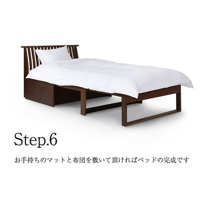 和室椅子テーブル_旅館家具_0_くつろぎ-ソファベッド2-格子-DB色_八木研_ヤギケン_yagiken